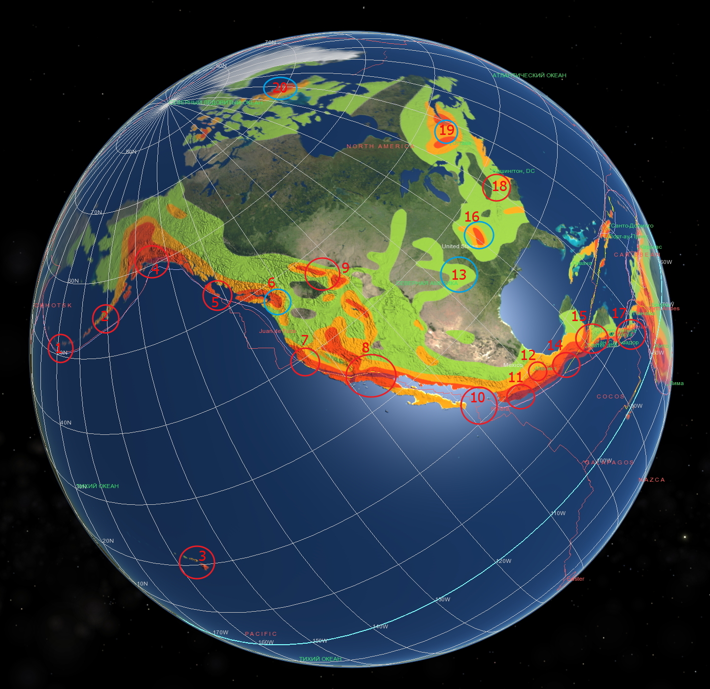 Землетрясения прогнозы сейсмической активности. Сейсмическая активность. Сейсмоопасные зоны планеты. Сейсмоактивные зоны планеты. Сейсмическая активность земли.